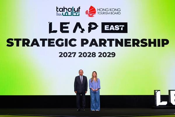 leap east hong kong - ilustrasi berita LEAP East Hong Kong: Hong Kong Jadi Tuan Rumah Eksklusif Asia untuk Tiga Tahun